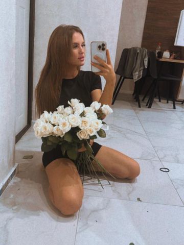 Стефания